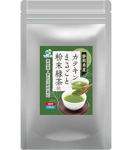Amazon | 静岡県産 茶葉まるごと粉末緑茶 無農薬・無化学肥料栽培 栄養